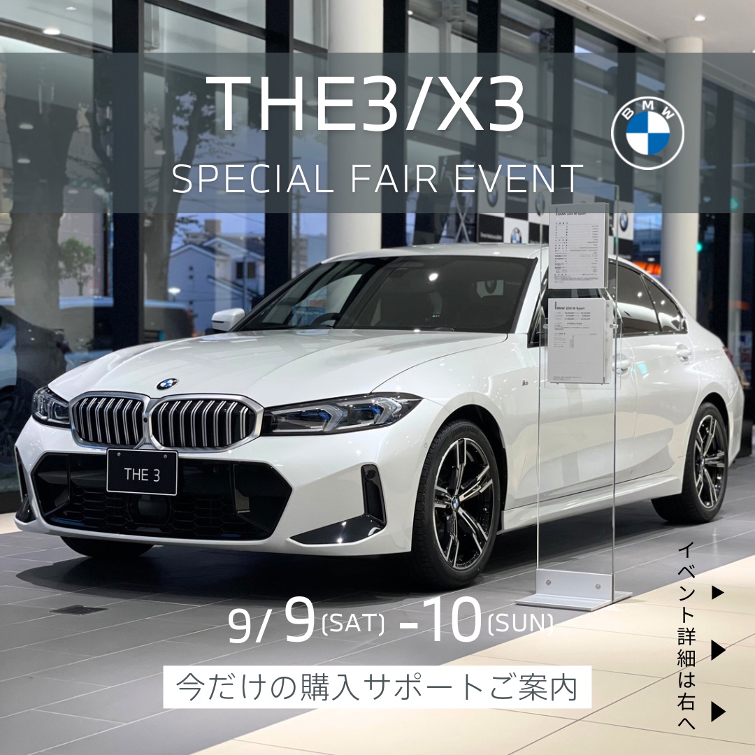 DB9FFA35-1419-48B3-8C75-