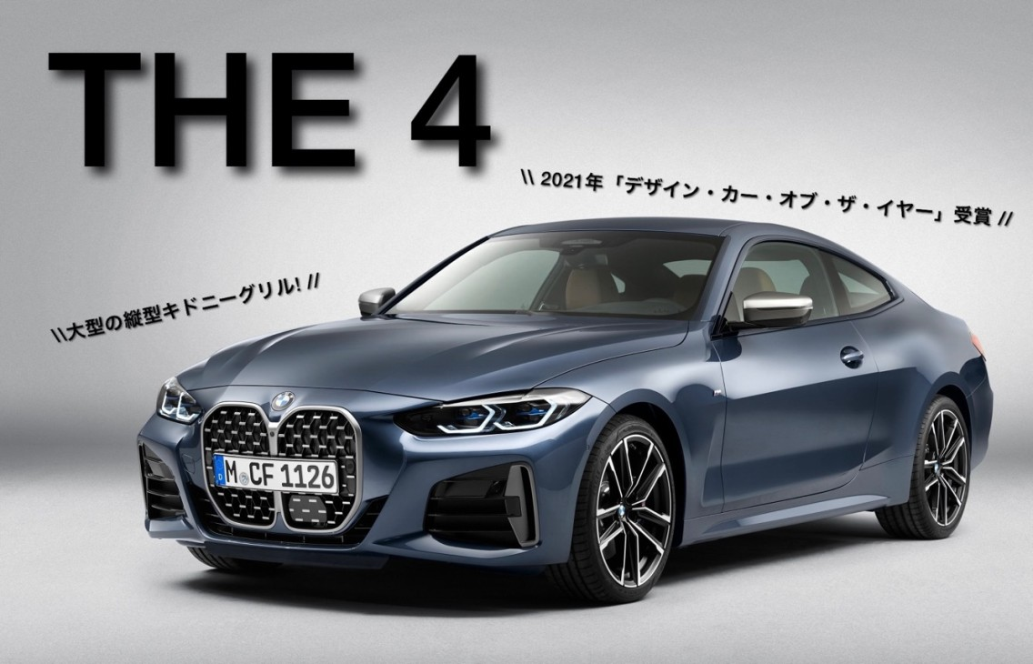 京商　BMW特注 4シリーズ F36 グラン クーペ グレイシャーシルバー BMW特注 京商 BMW 4シリーズ グランクーペ 2014 F36 1/43 - メルカリ
