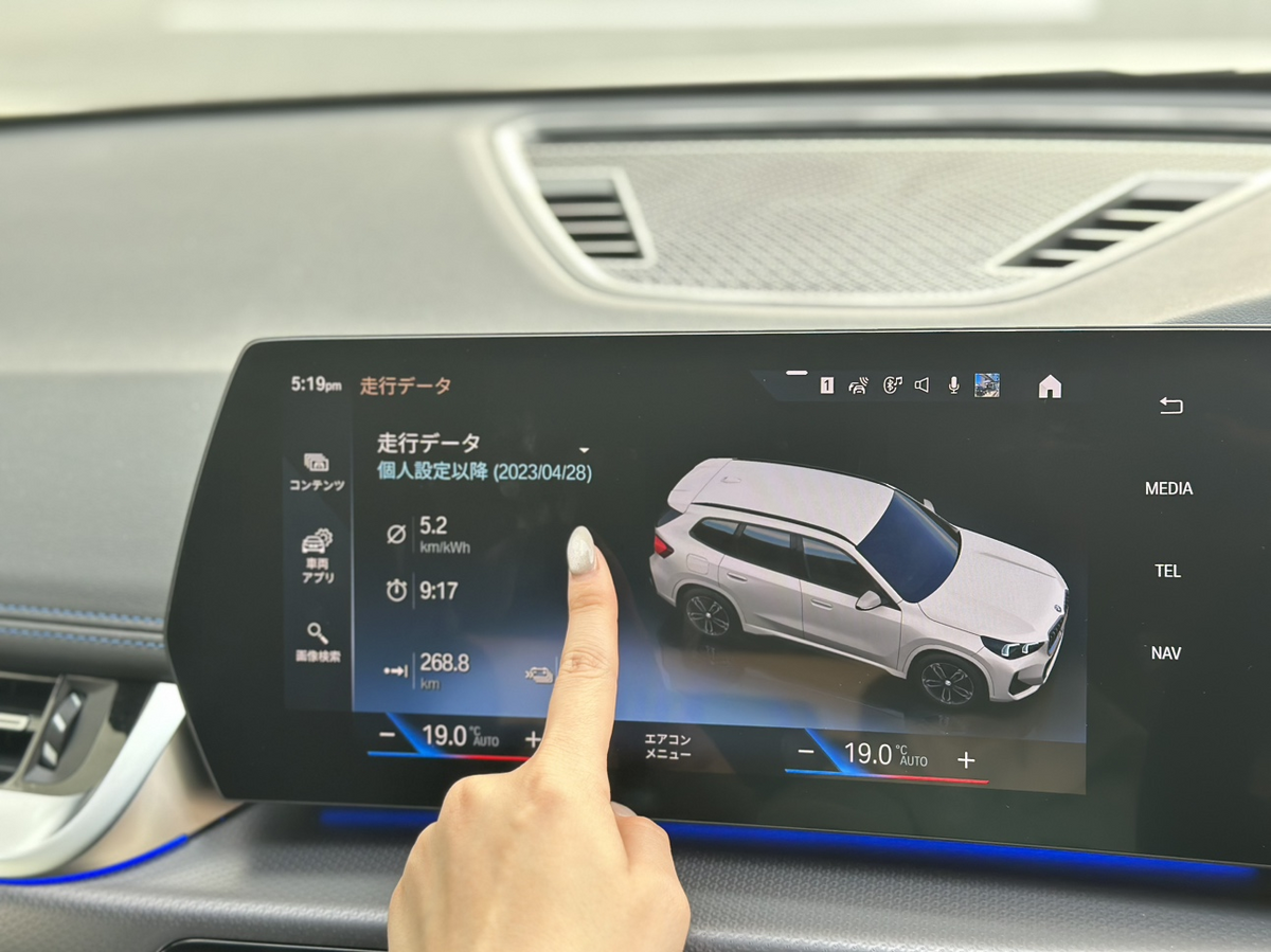 新型モデルで「走行データ」どうやって見るの？ | Tomei-Yokohama BMW