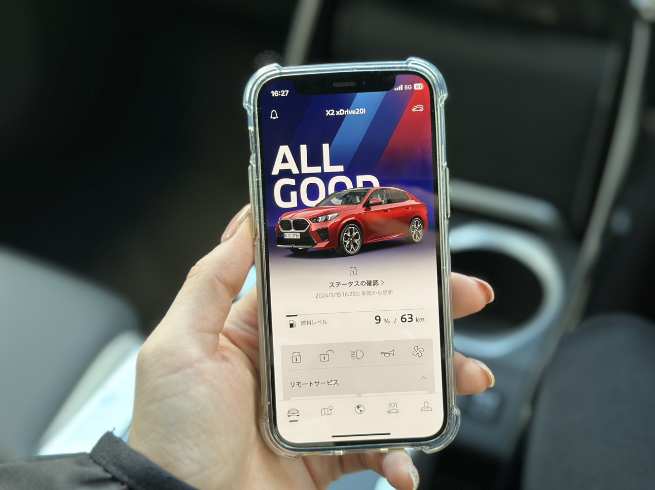 My BMWアプリ×車両 セットアップ！ ～OS9編～ | Tomei-Yokohama BMW