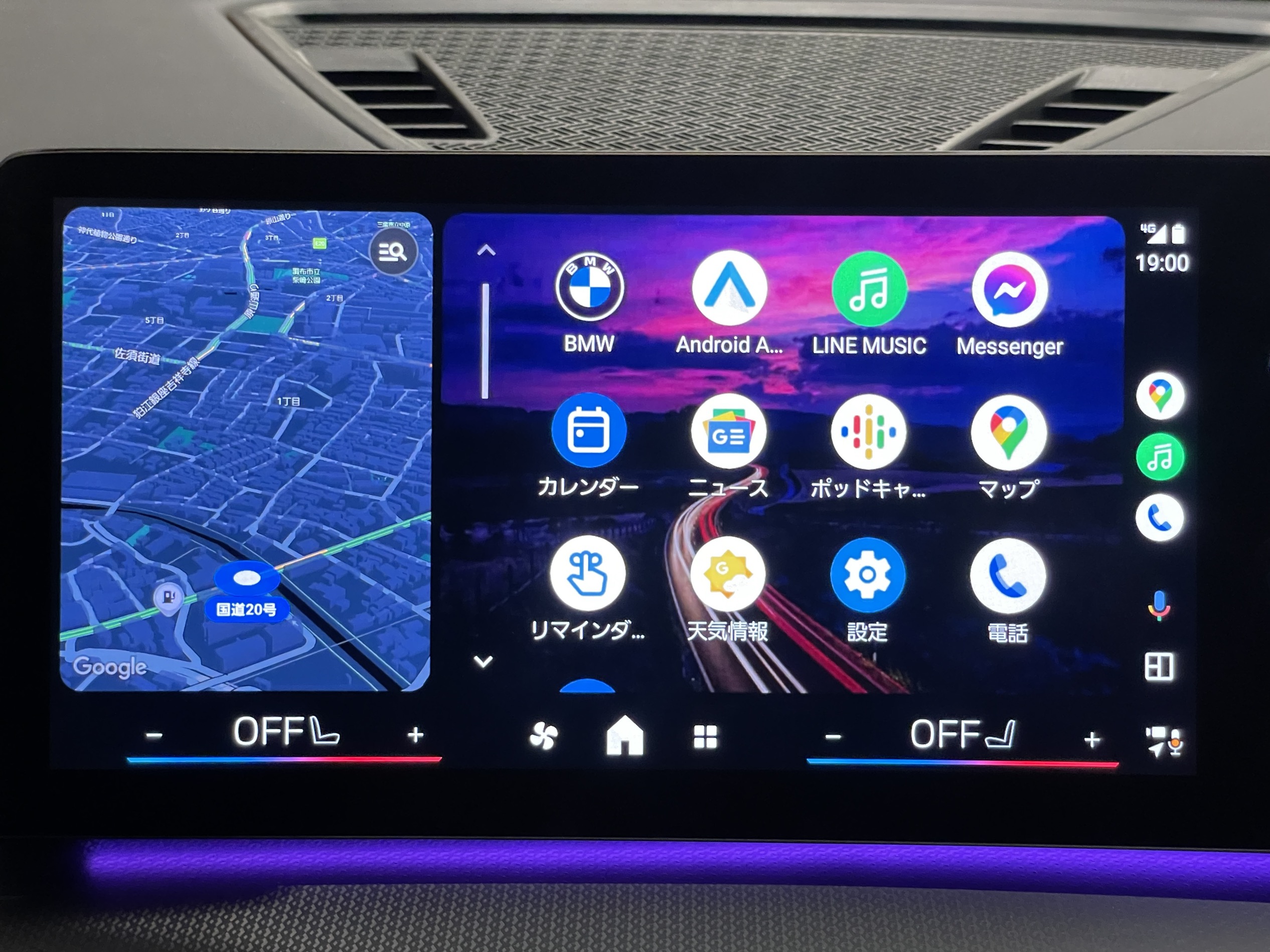 【BMW OS9】Android Auto が利用可能！～接続方法～ | Tomei-Yokohama BMW