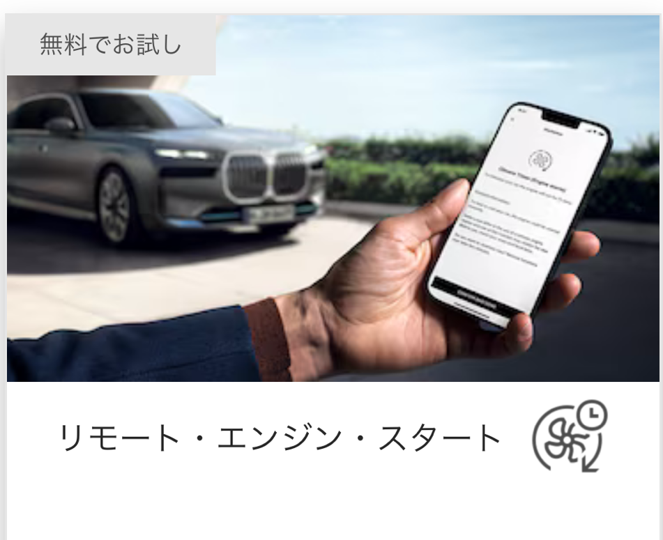 BMW-シニツア-を知らずしてBMWは語れない-シニツア-エンジンサービス BMW-シニツア-を知らずしてBMWは語れない―シニッアエンジンサービス