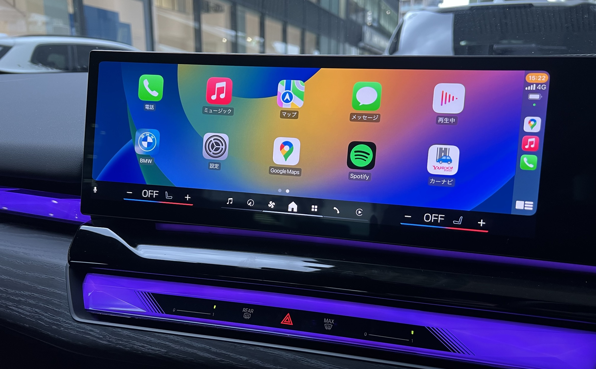 Apple CarPlay カスタマイズ✨ | Tomei-Yokohama BMW