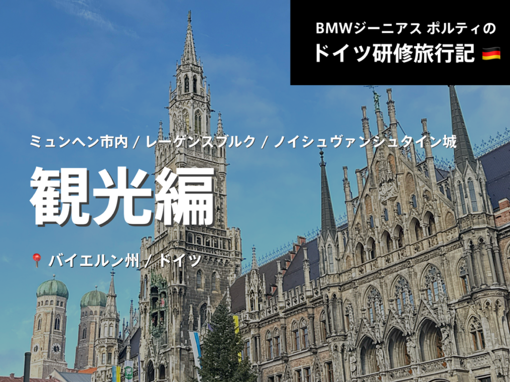 ドイツ　バイエルン州ローン地域の写真集 ドイツ バイエルン州ローン地域の写真集 Amazon.co.jp: ドイツ