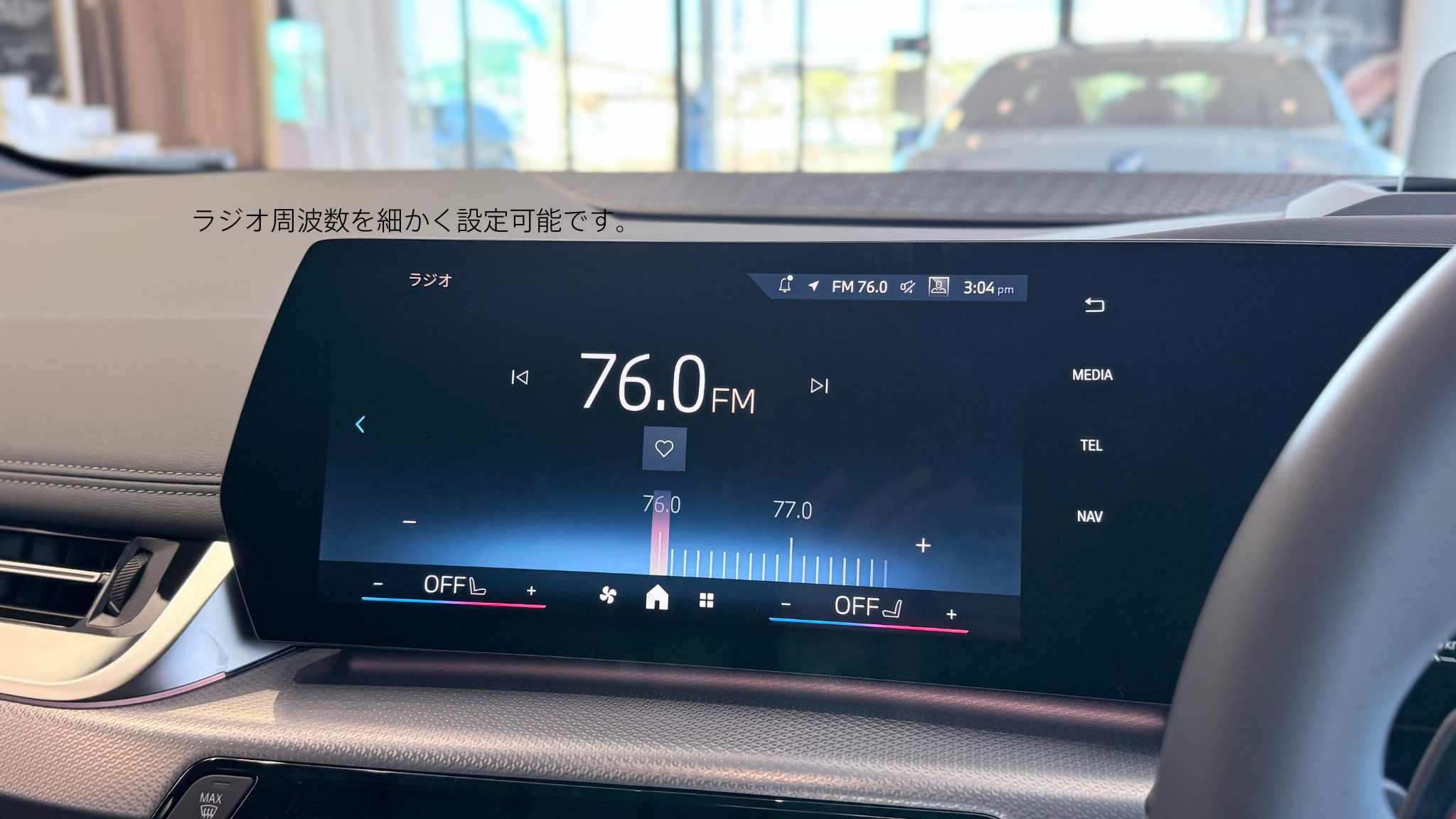 タイフウ様御専用ページ ラジオ機能フル活用していますか？ | Tomei-Yokohama BMW