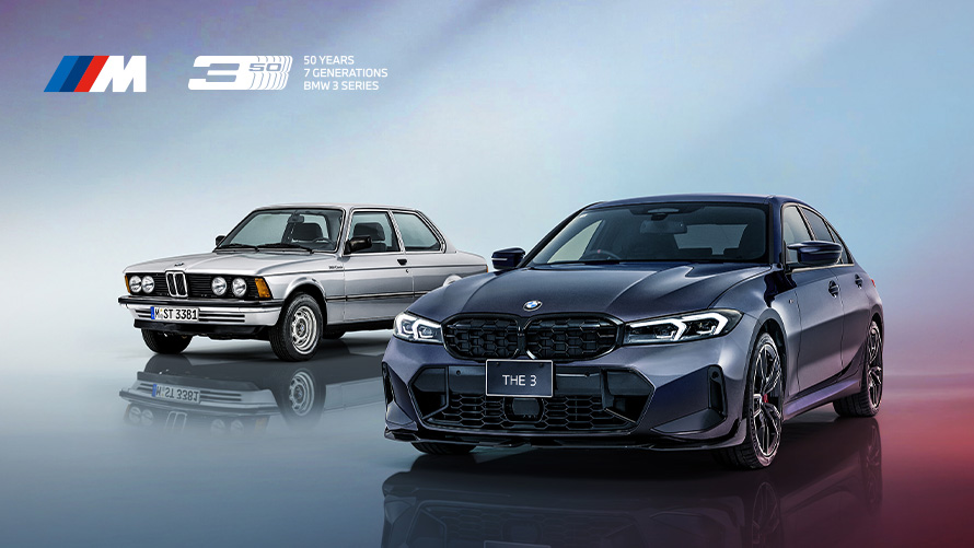 貴重！BMW 5Series 公式ライセンス商品 THE5 50th Anniversary Edition 登場 - 三鷹・調布 BMWスタッフ