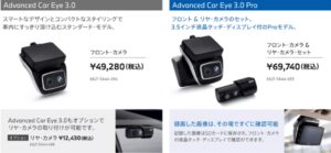 BMW純正ドライブレコーダー✨ | Tomei-Yokohama BMW